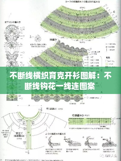 噩噩浑浑 第2页