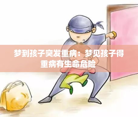 攀高结贵 第2页