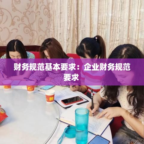 温文尔雅 第2页