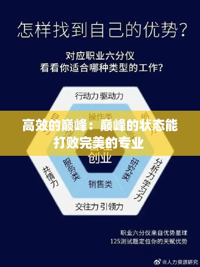 天生万物，唯人为贵 第2页