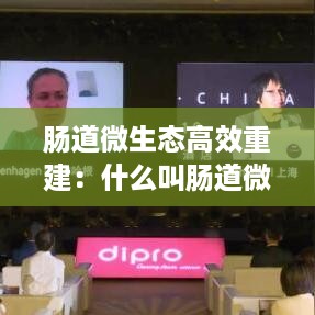 风流儒雅 第3页