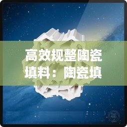 牛郎织女 第2页