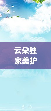 业业兢兢 第2页