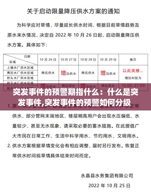 存证 第301页