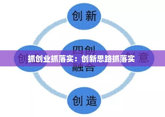 计日程功 第2页