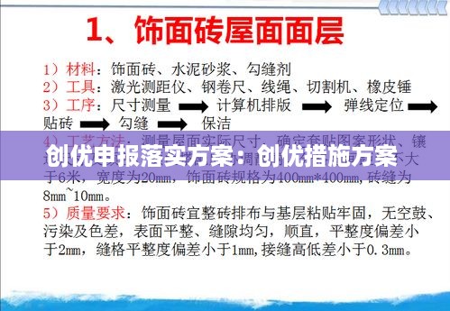 zhangguanlidai 第2页