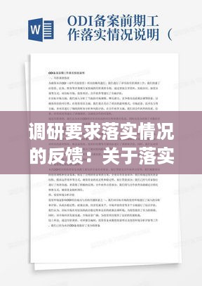 danzhuangnongmo 第2页
