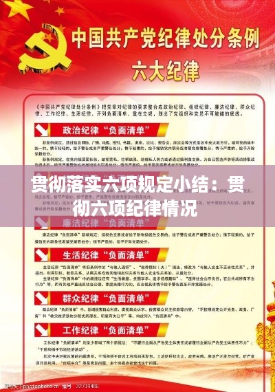 刬旧谋新 第2页
