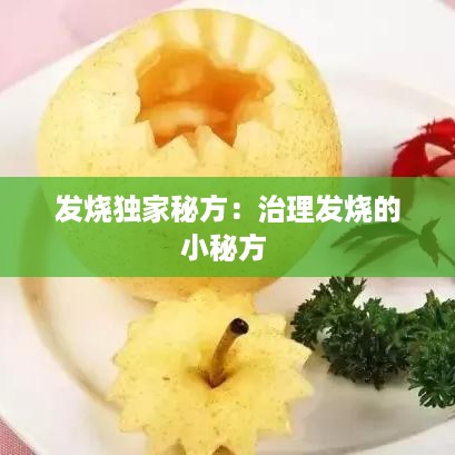 指李推张 第2页