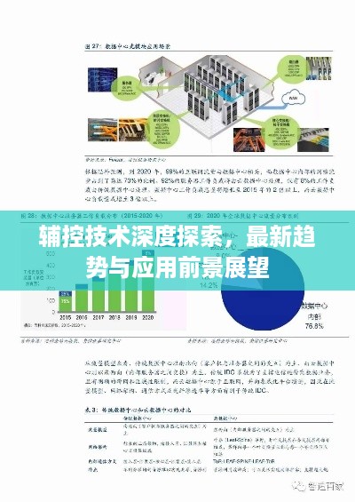 花容月貌 第2页