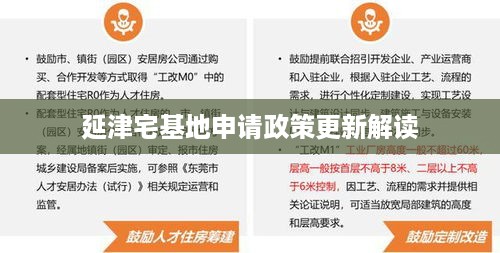 阳春白雪 第2页