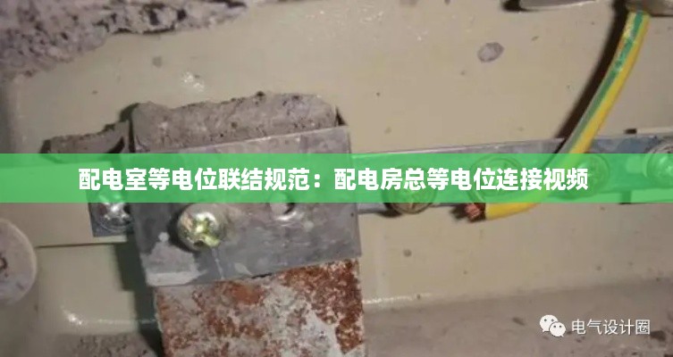 贵耳贱目 第2页