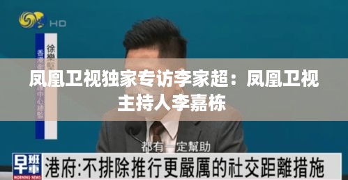 玉树临风 第2页