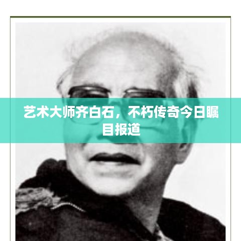 三足鼎立 第2页