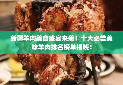 2025年1月 第301页