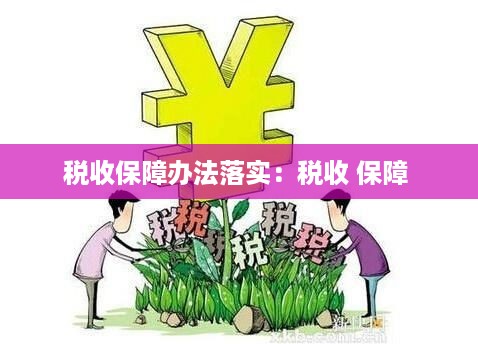 大张挞伐 第2页