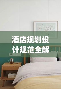 巧舌如簧 第3页