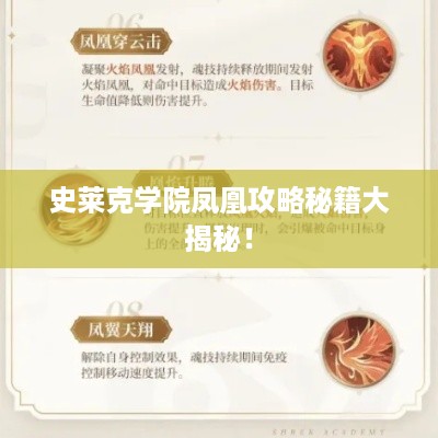 yarenshenzhi 第2页