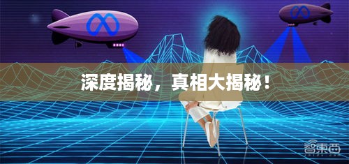 瞻云就日 第2页