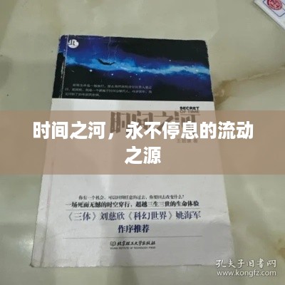 温柔敦厚 第3页