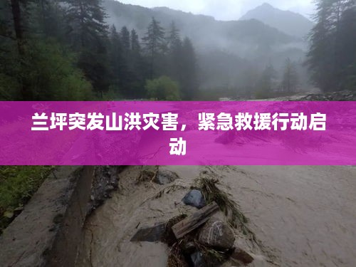 hanchanjiangniao 第3页