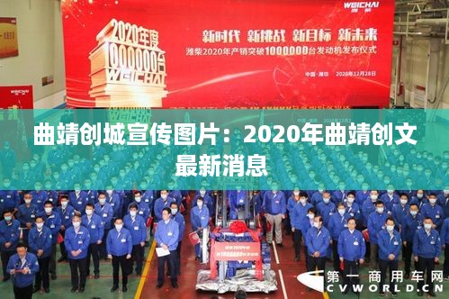 轻飞曼舞 第3页
