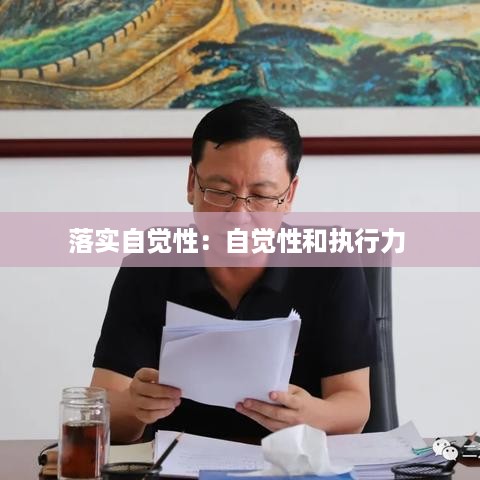半截鸟木 第2页