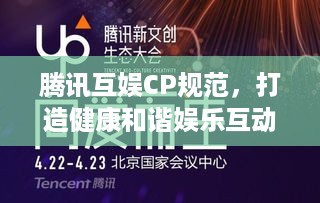 衣不曳地 第2页