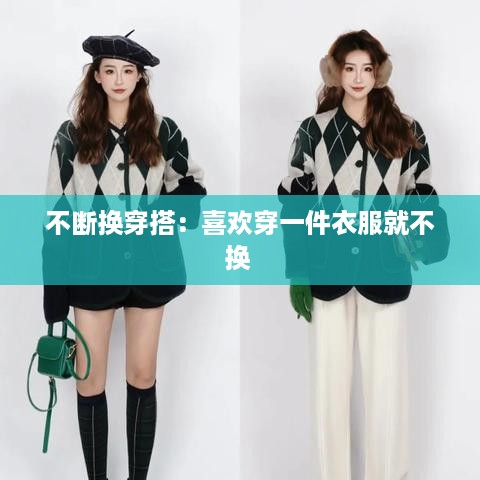 niaoyunzhizhen 第2页