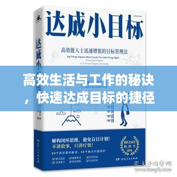 飞流直下 第2页