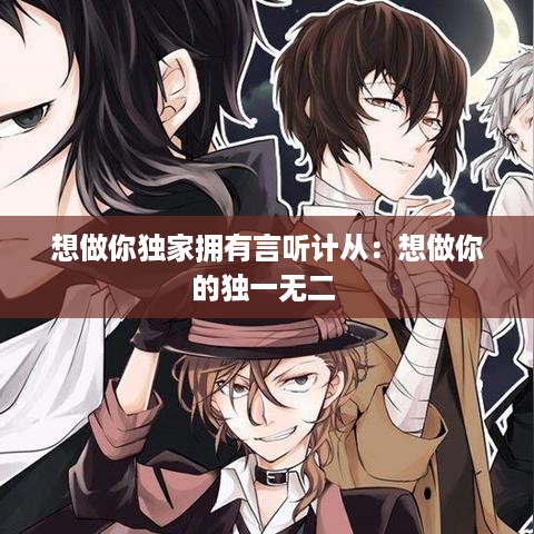 笼鸟槛猿 第2页