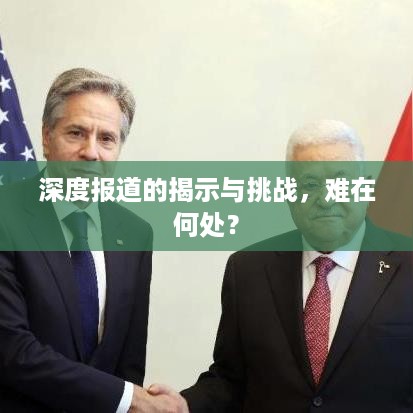 十年磨剑 第2页