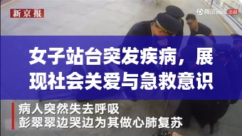 心慌意乱 第2页