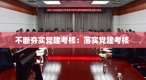 存证 第277页