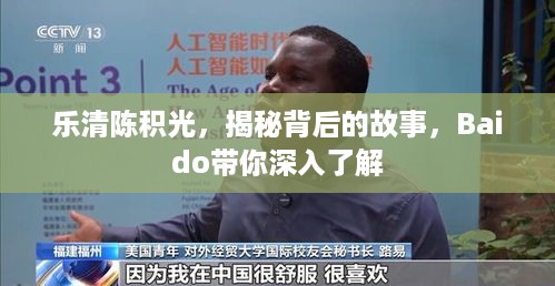 老死不相往来 第2页