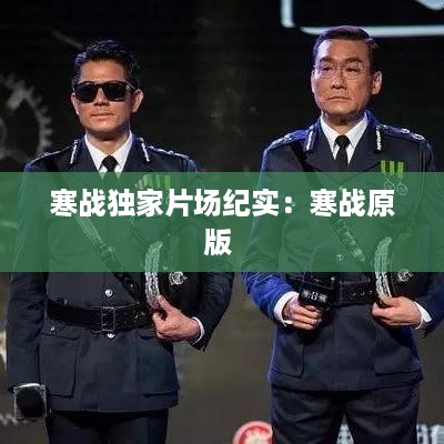 发奋图强 第2页