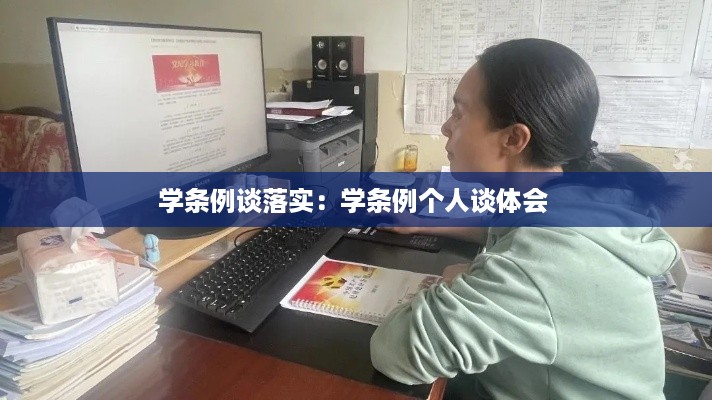 不知所云 第2页