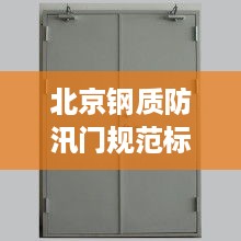法不阿贵 第2页