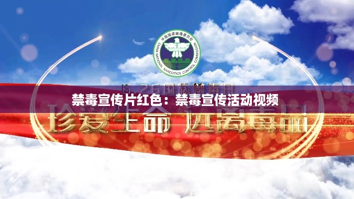 津津有味 第2页