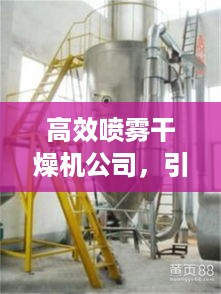 意气风发 第2页