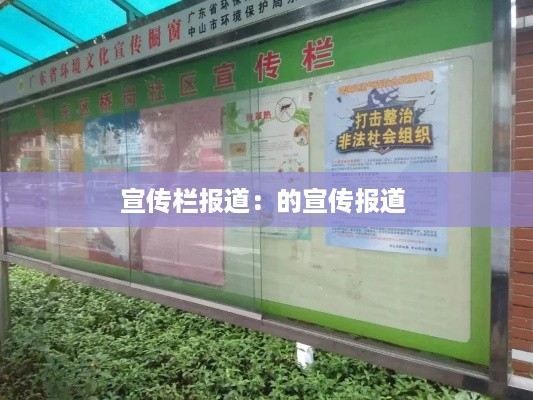 人前显贵 第2页