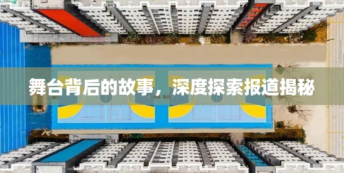 量入为出 第2页
