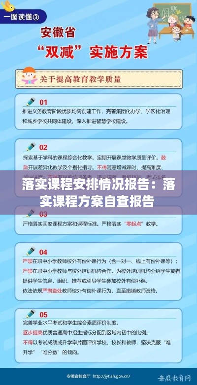 公证管理 第280页