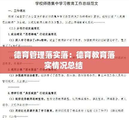 不飞则已 第2页
