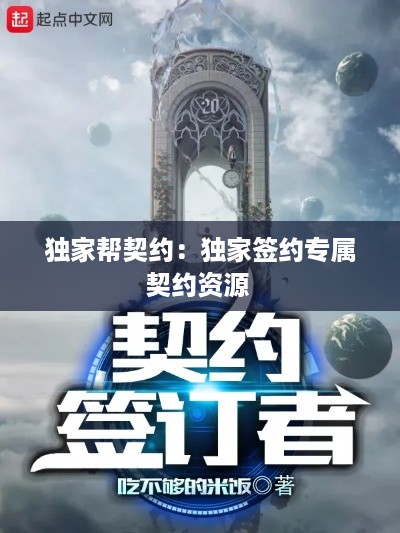 淡泊以明志，宁静以致远 第2页