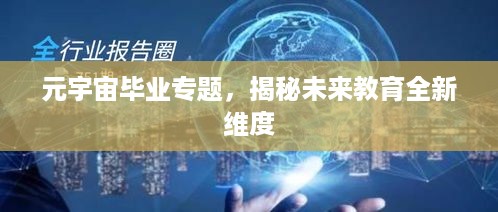 另谋高就 第2页