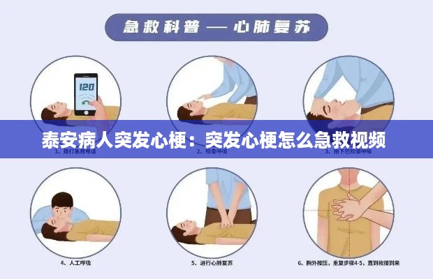 坚持不懈 第2页