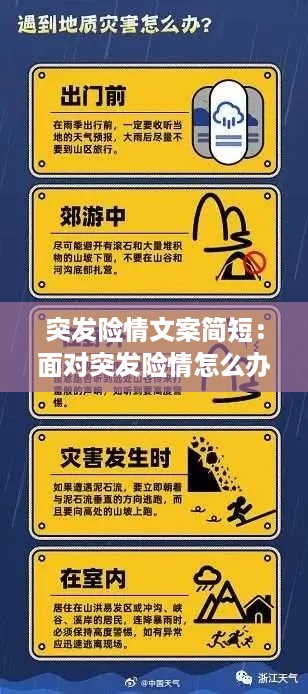 雍荣闲雅 第2页