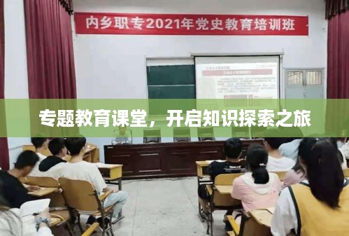 精益求精 第2页