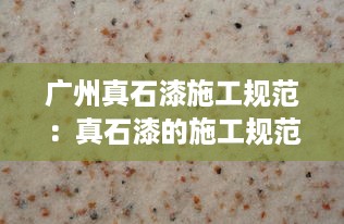 束装就道 第2页